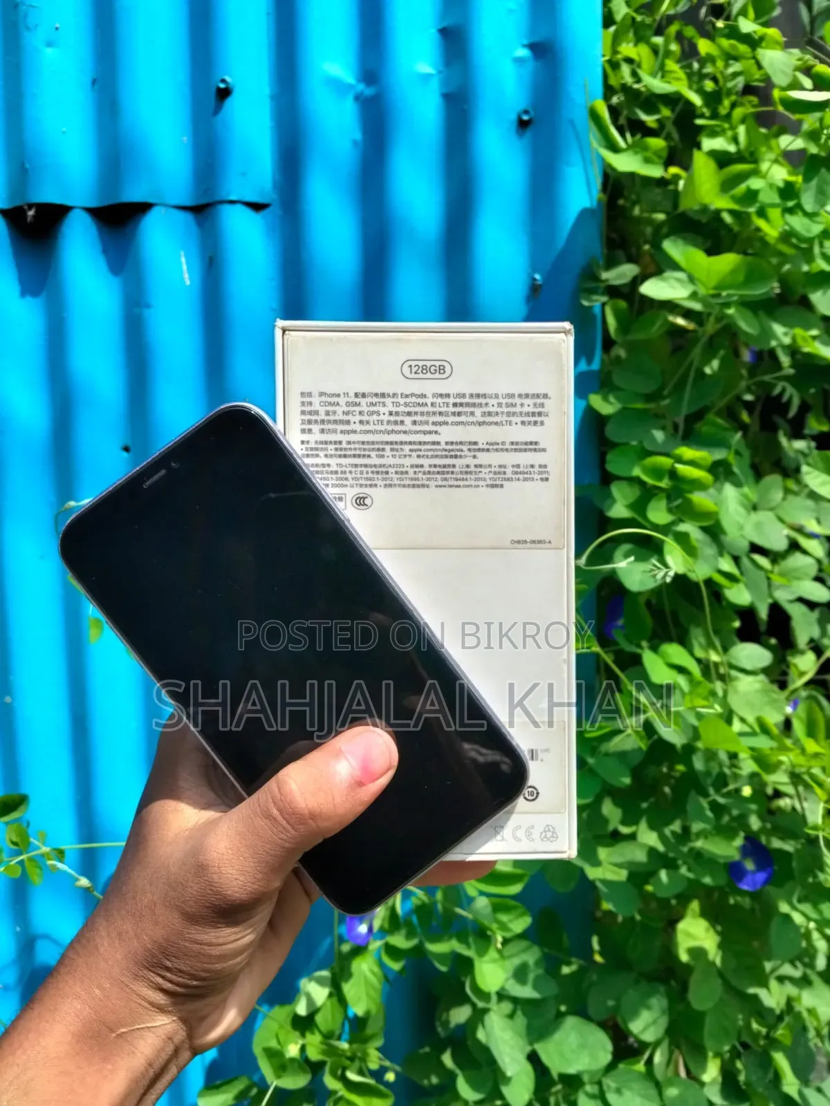 অ্যাপল আইফোন ১১ ১২৮ জিবি পার্পল