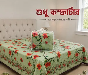 Premium Twill Comforter