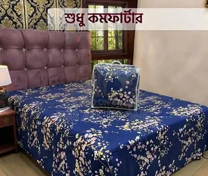 Premium Twill Comforter