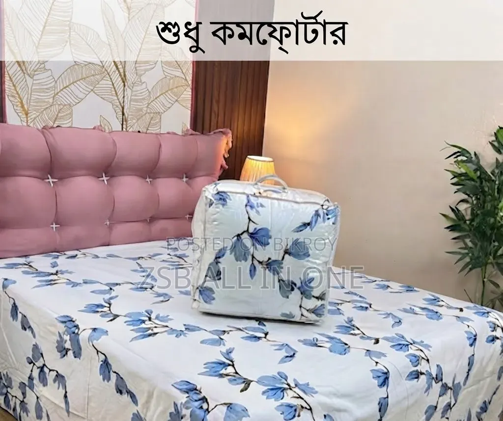 Premium Twill Comforter
