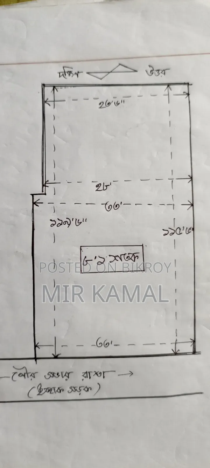 শংকরপুর ইসহাক সড়কের সাথের জমি