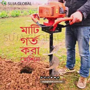 SJ-1433 Earth Hole Making Machine Price in BD | SUJA GLOBAL