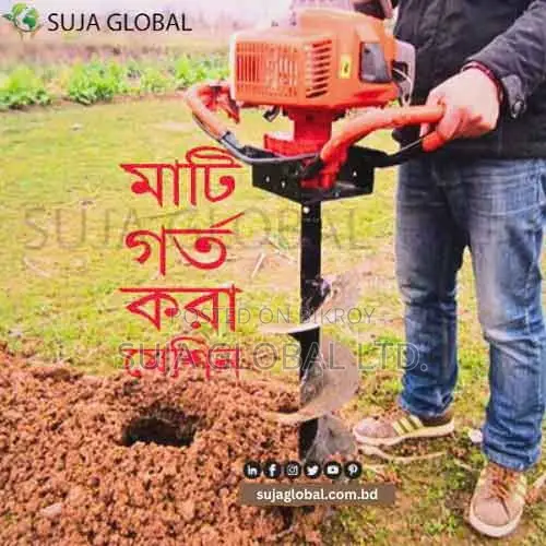 SJ-1433 Earth Hole Making Machine Price in BD | SUJA GLOBAL