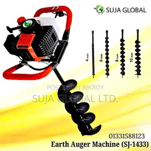 SJ-1433 Earth Hole Making Machine Price in BD | SUJA GLOBAL