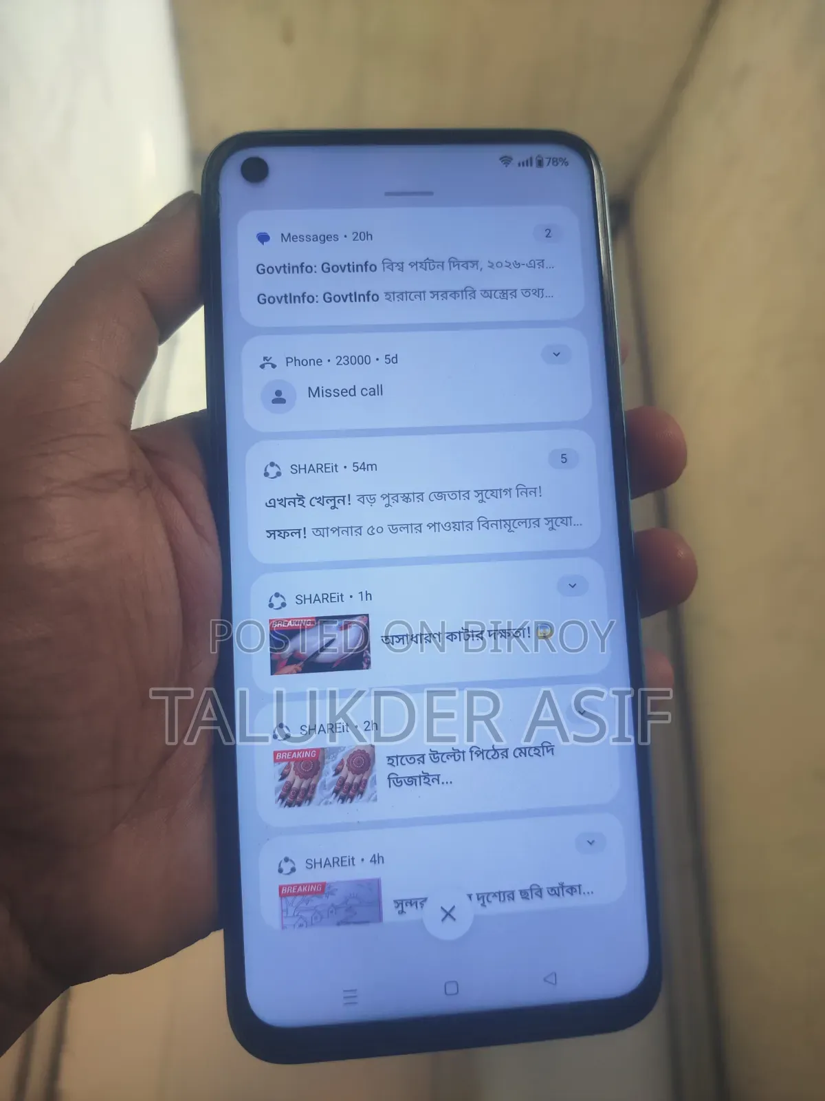 OnePlus Nord CE 2 5G 128 GB Blue