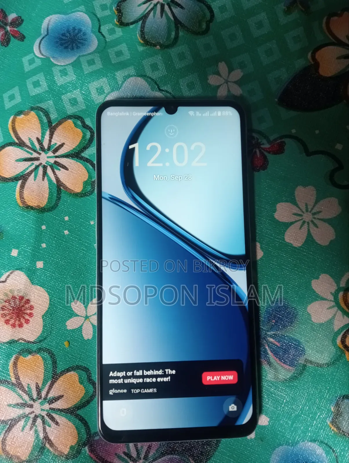 রিয়েলমি সি৫১ ৬৪ জিবি ব্লু