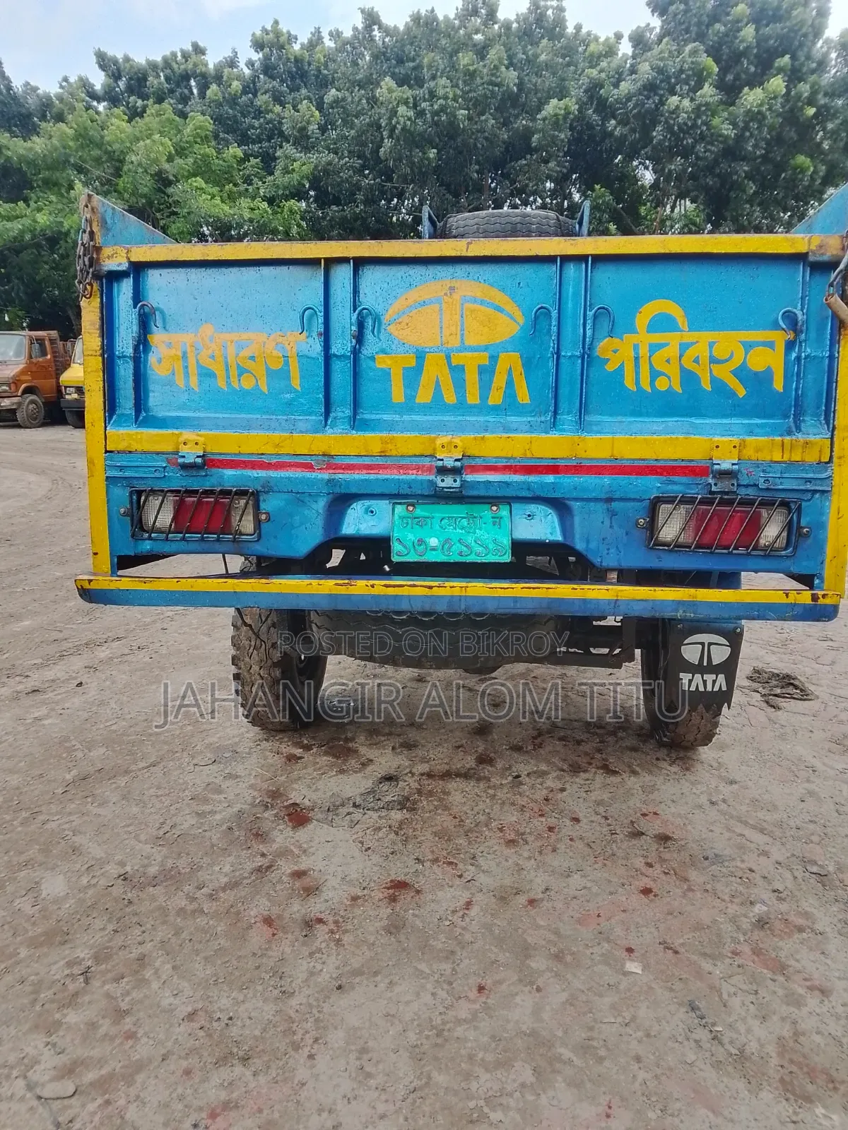 টাটা পিকআপ