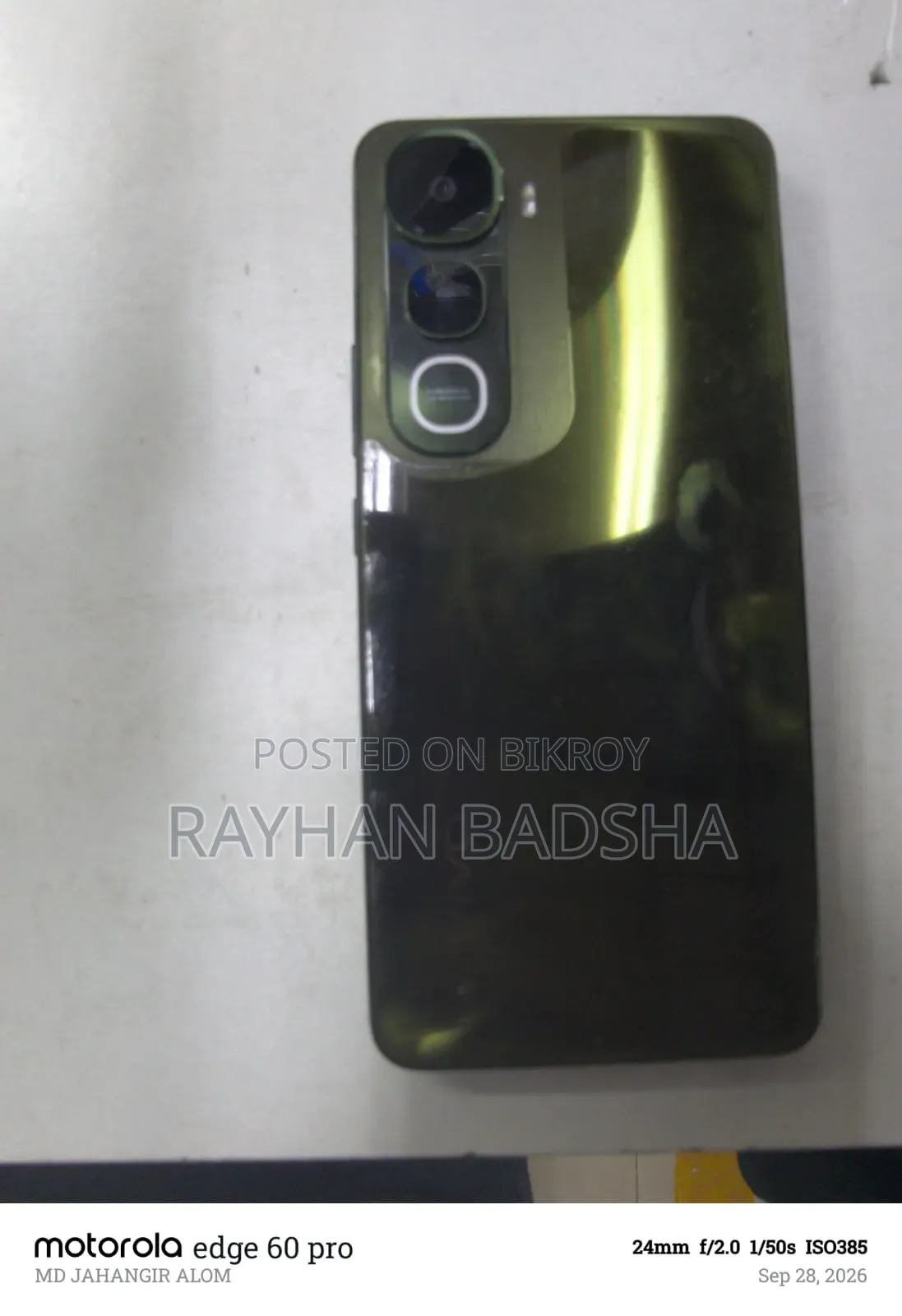 ভিভো ওয়াই ৪০০ ১২৮ জিবি গ্রিন