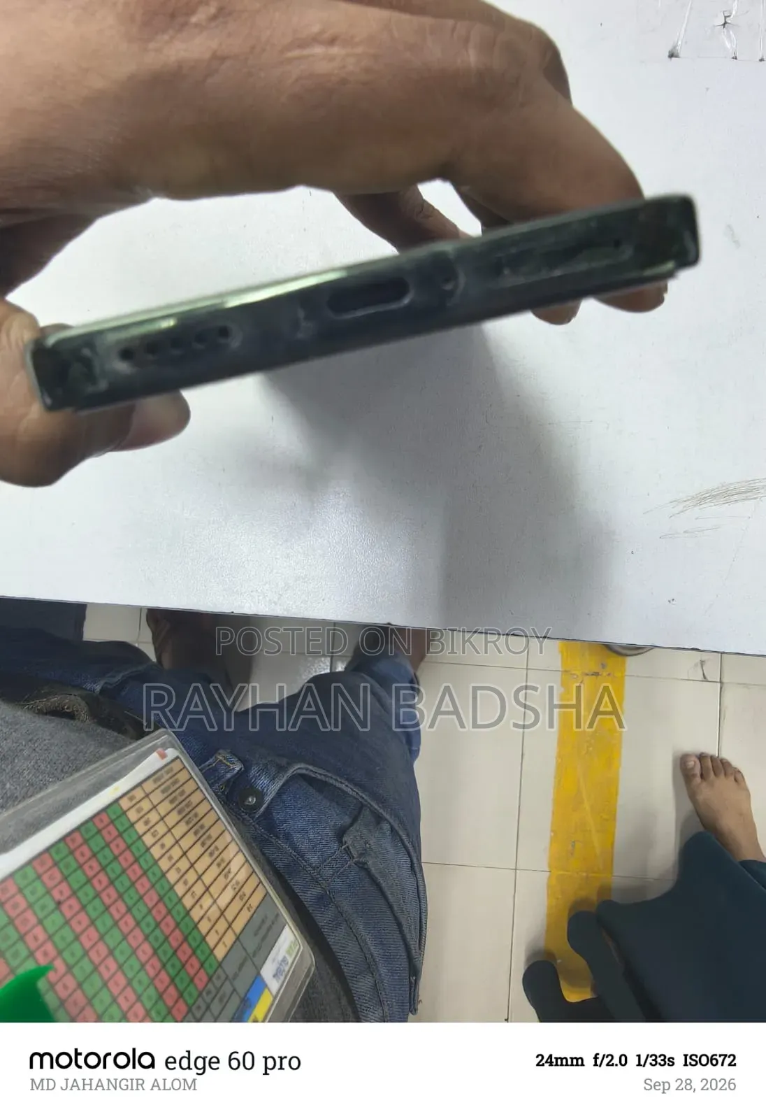 ভিভো ওয়াই ৪০০ ১২৮ জিবি গ্রিন