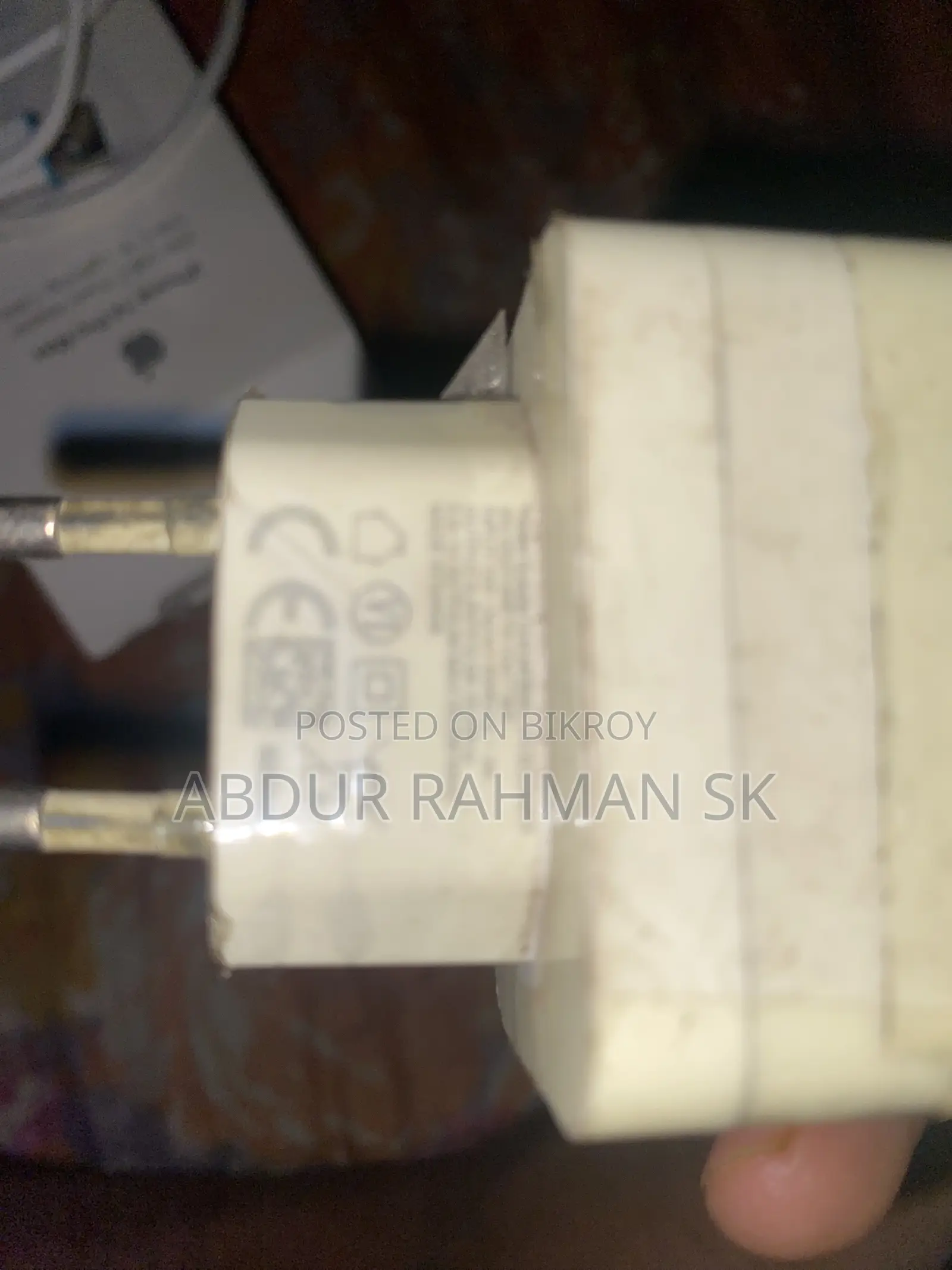 একটা চার্জার বিক্রি হবে