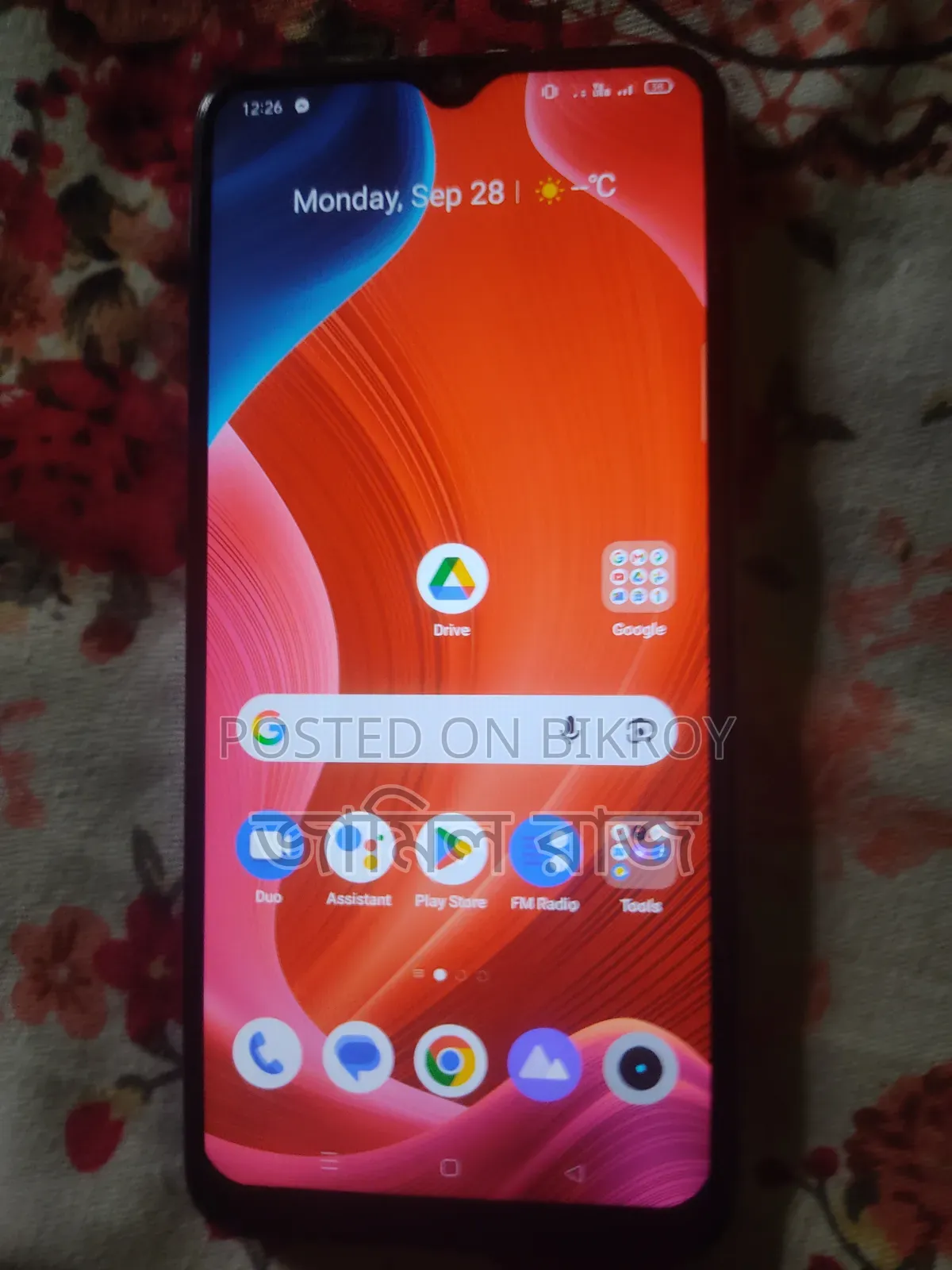 Realme Narzo 20 64 GB Bronze