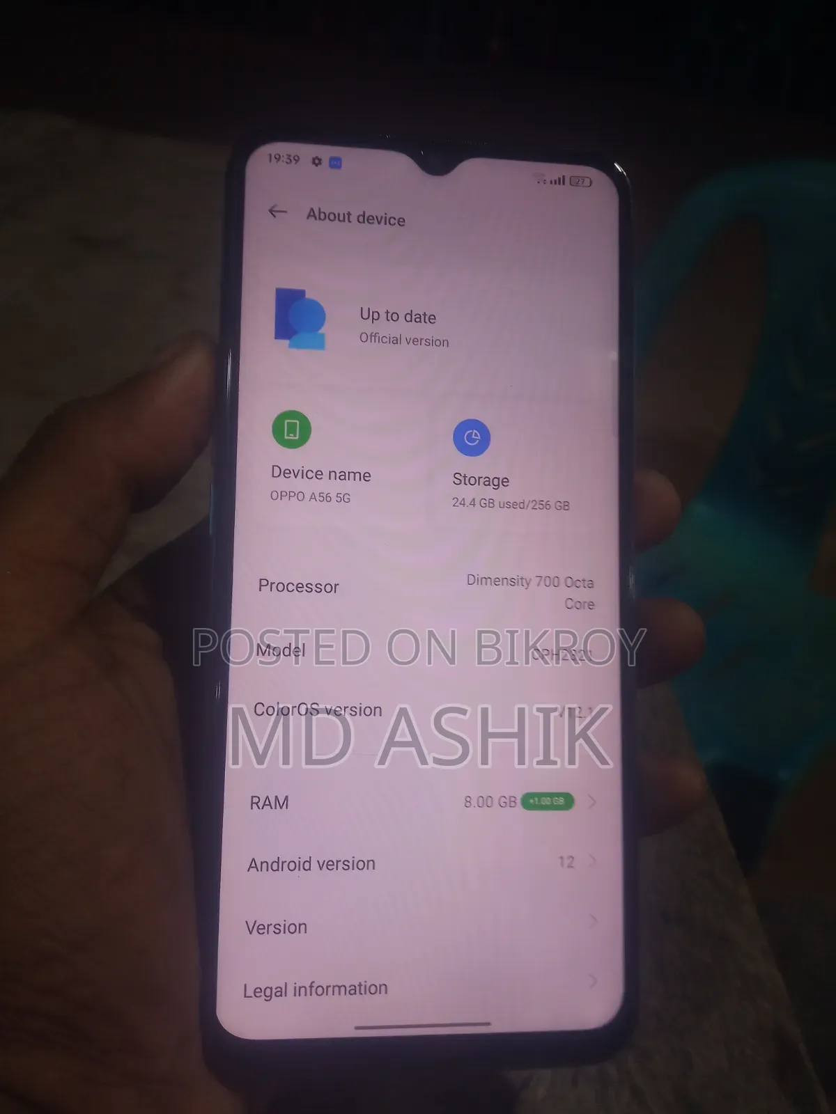 অপো এ৫৬ ৫জি ২৫৬ জিবি ব্লু