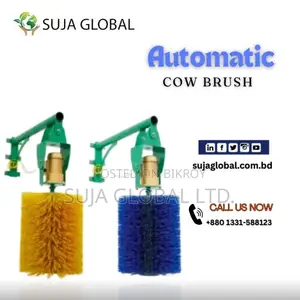 SUJA025 অটোমেটিক কাউ ব্রাশ লেটেস্ট প্রাইস ইন বিডি ২০২৪ | SUJA GLOBAL