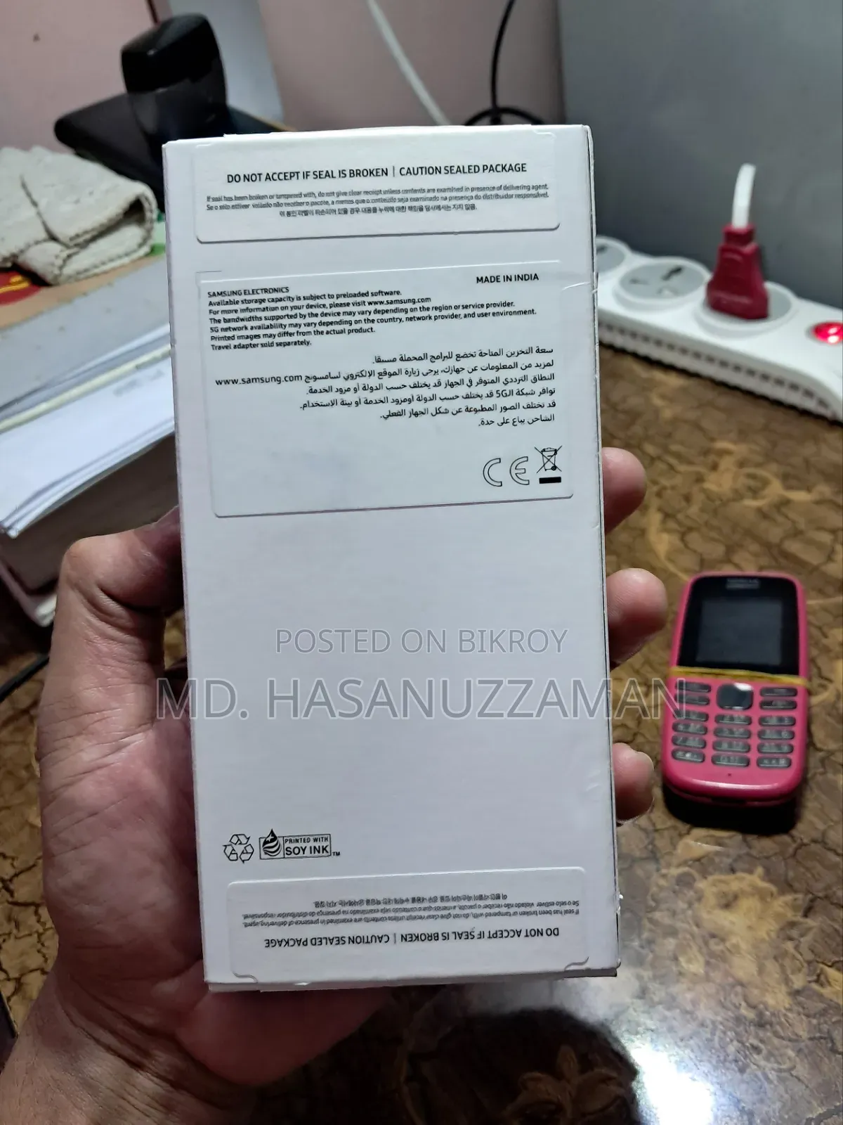 স্যামসাং গ্যালাক্সি এ২৫ ১২৮ জিবি গ্রিন