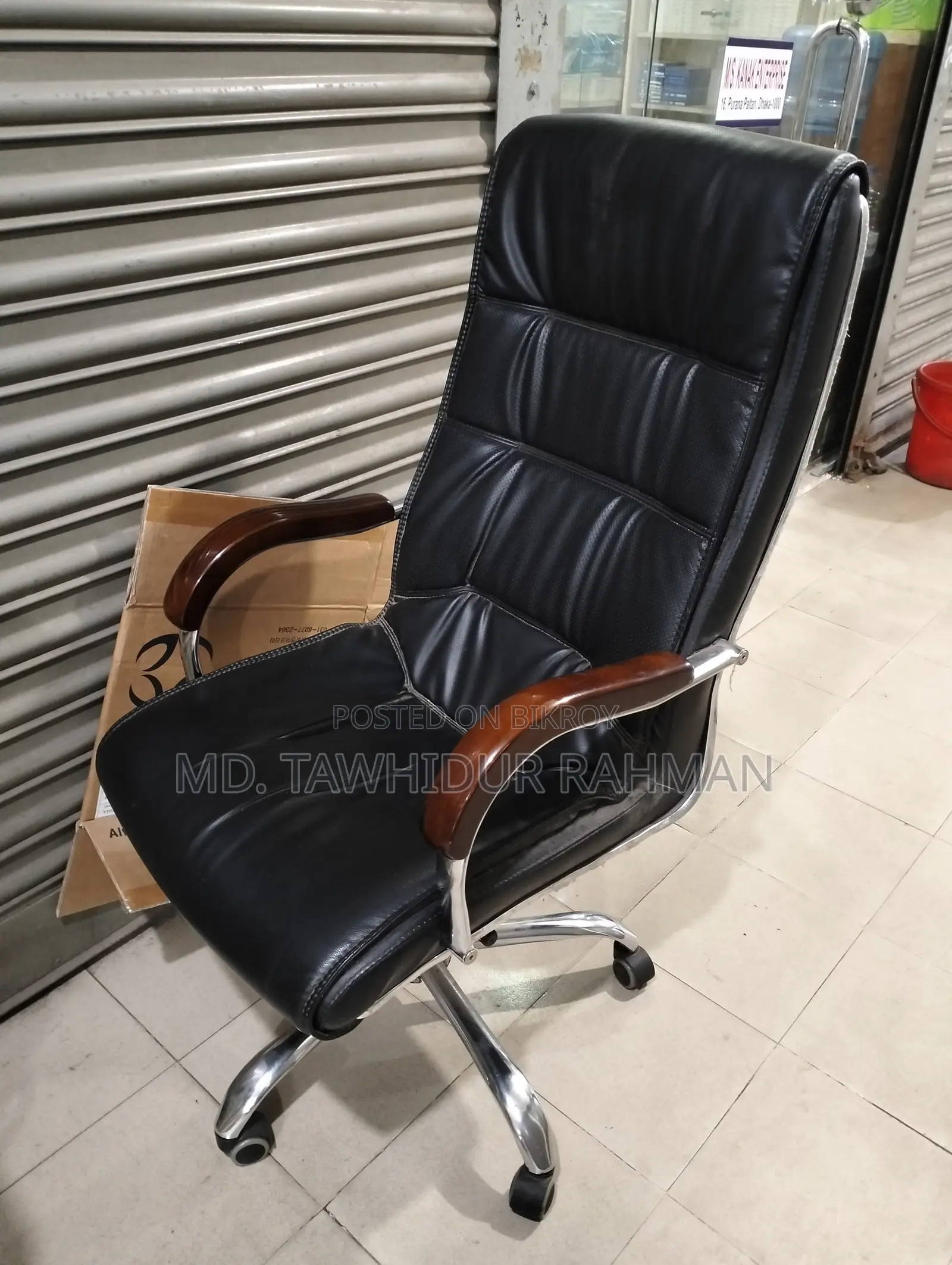 Office Chair