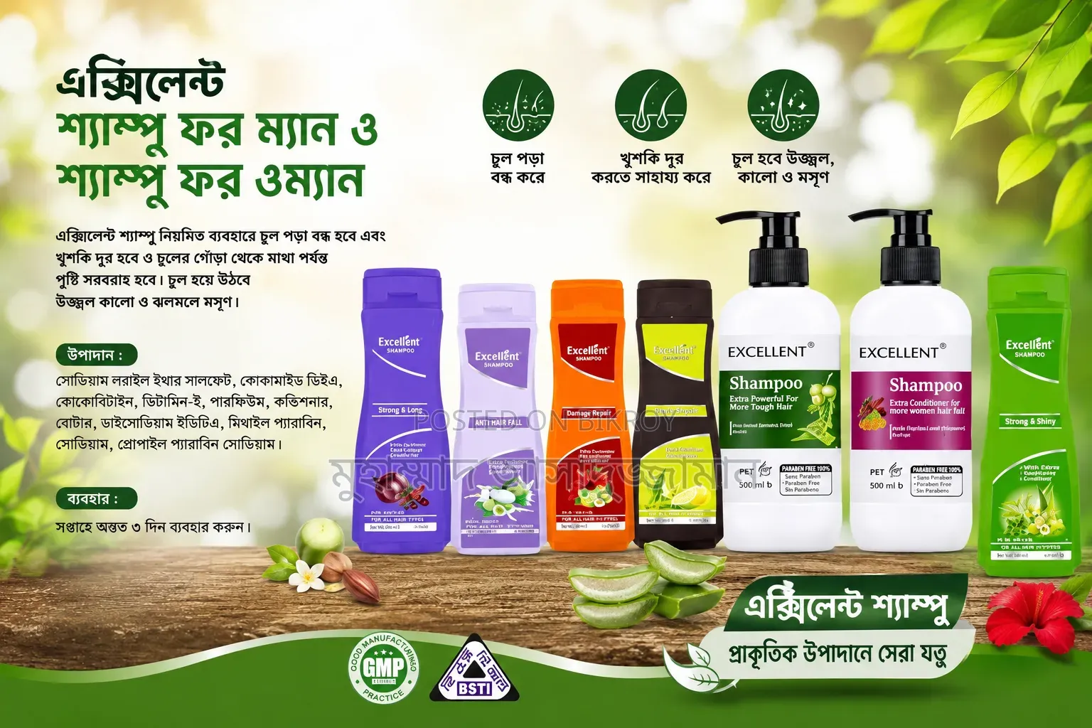 Excellent Shampoo for Men and Women