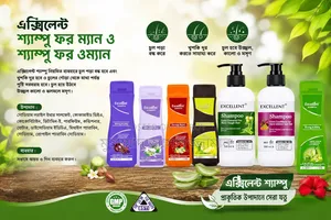 Excellent Shampoo for Men and Women