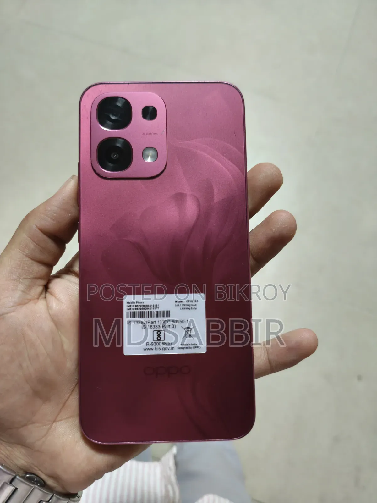 অপ্পো এফ৩১ ৫জি ২৫৬ জিবি পার্পল