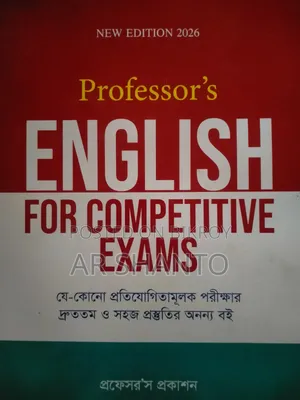 English for Competitive Exams