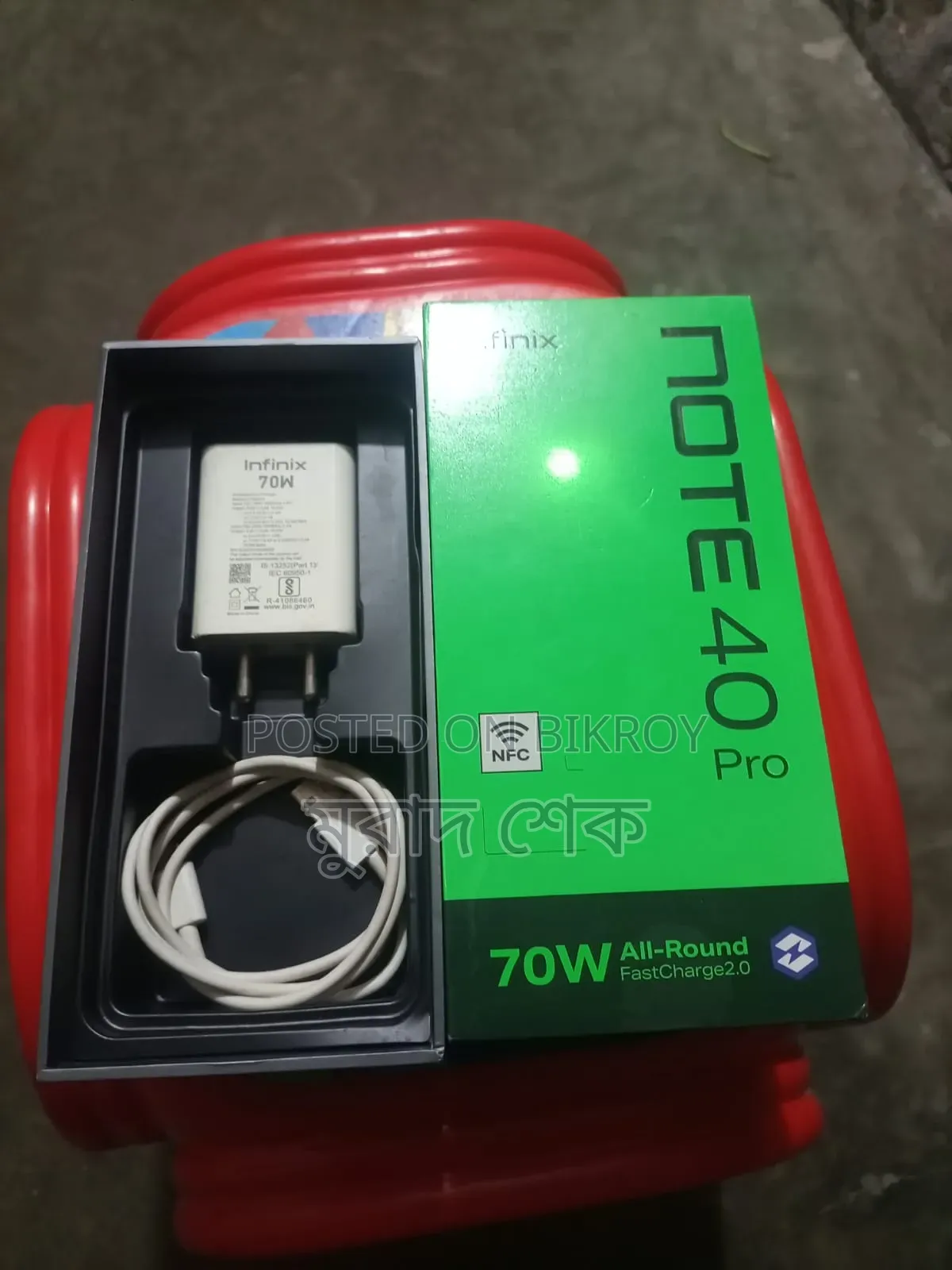 Infinix Note 40 Pro 70w চার্জার বিক্রি হবে।