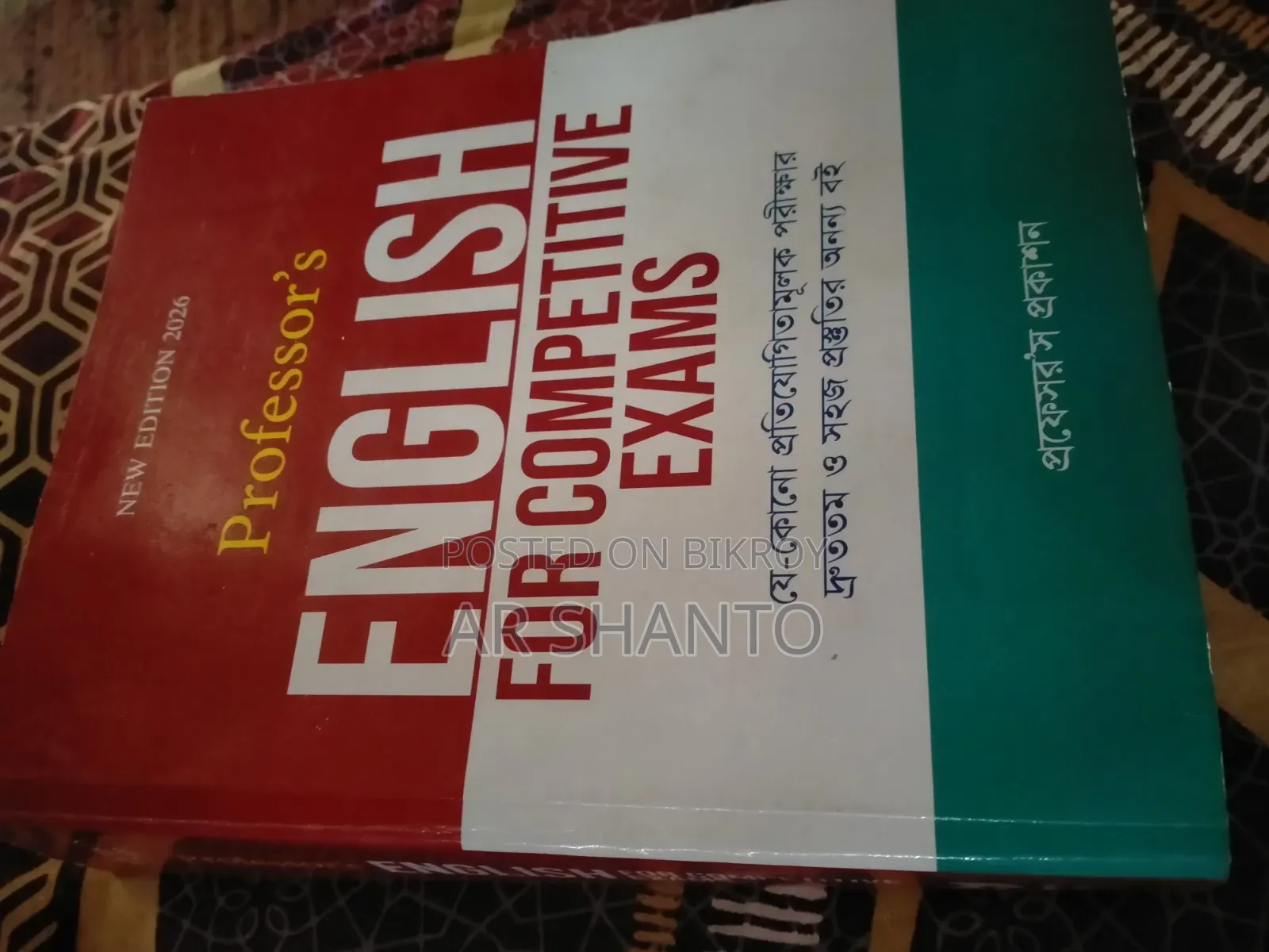 English for Competitive Exams