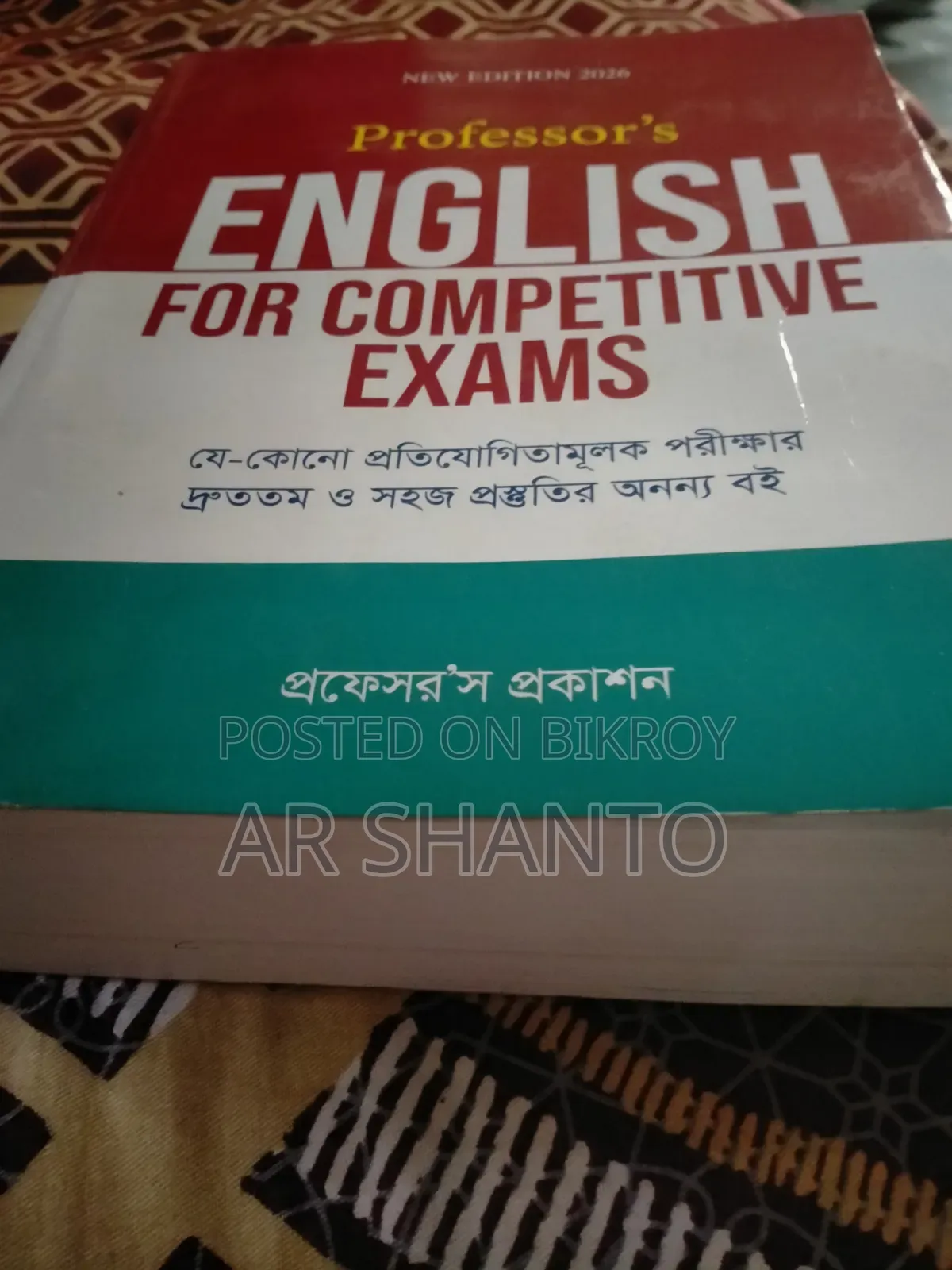 English for Competitive Exams