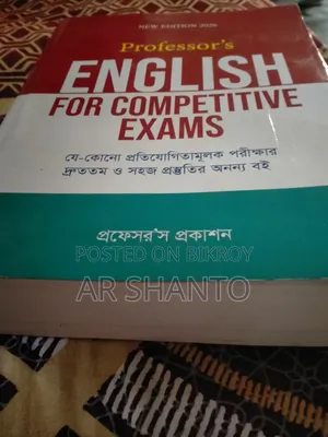 English for Competitive Exams