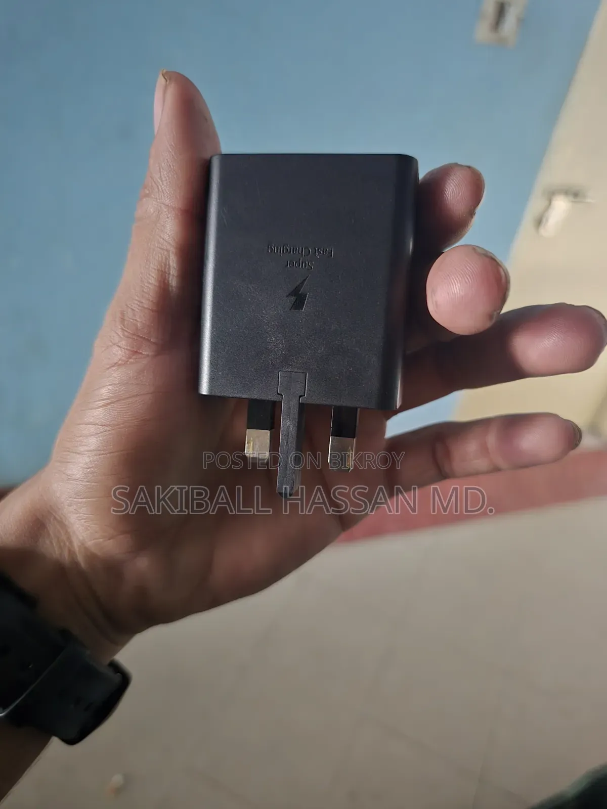স্যামসাং ৪৫ ওয়াট চার্জার