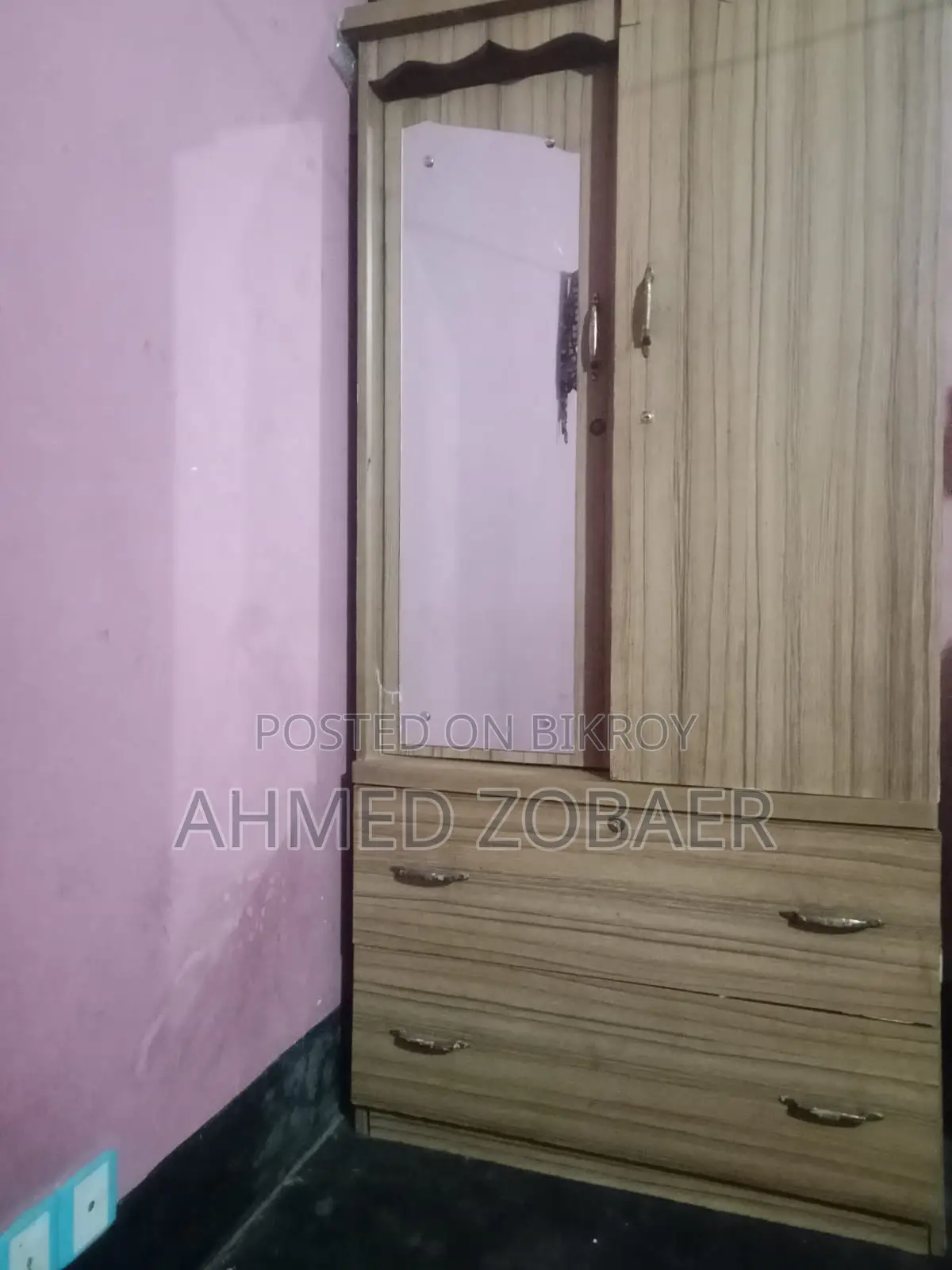 আলমারী