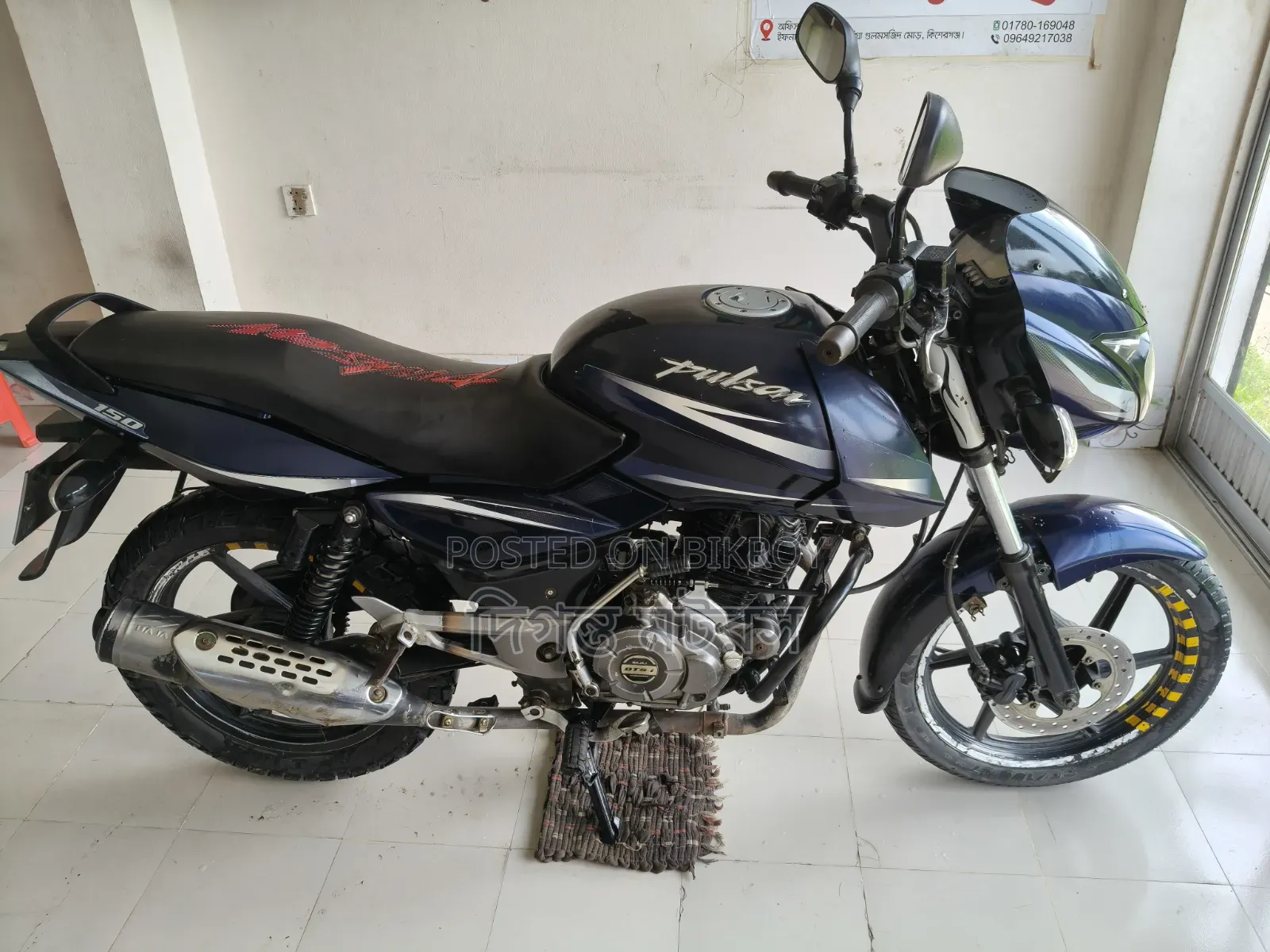 Bajaj Pulsar 150 2018 Blue