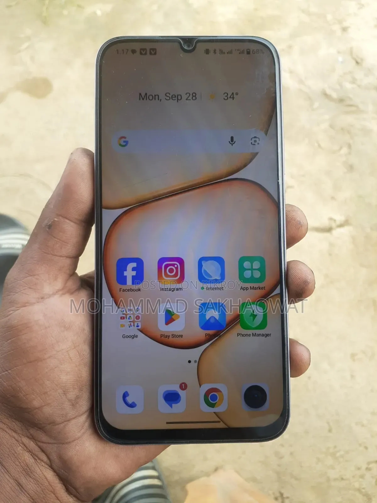 রিয়েলমি সি১০০আই ৬৪ জিবি