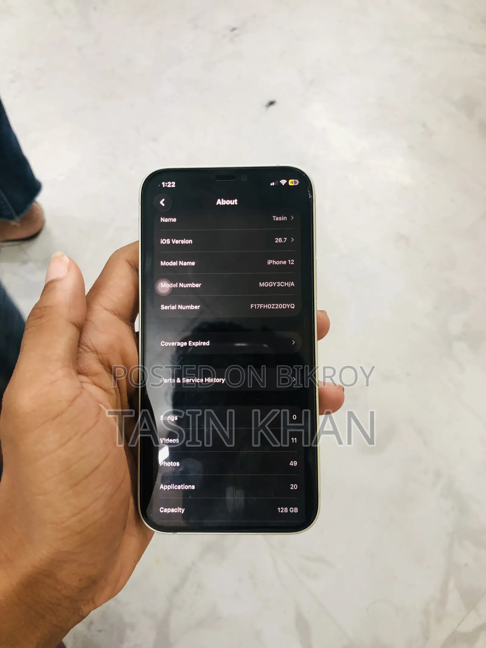 অ্যাপল আইফোন ১২ ১২৮ জিবি
