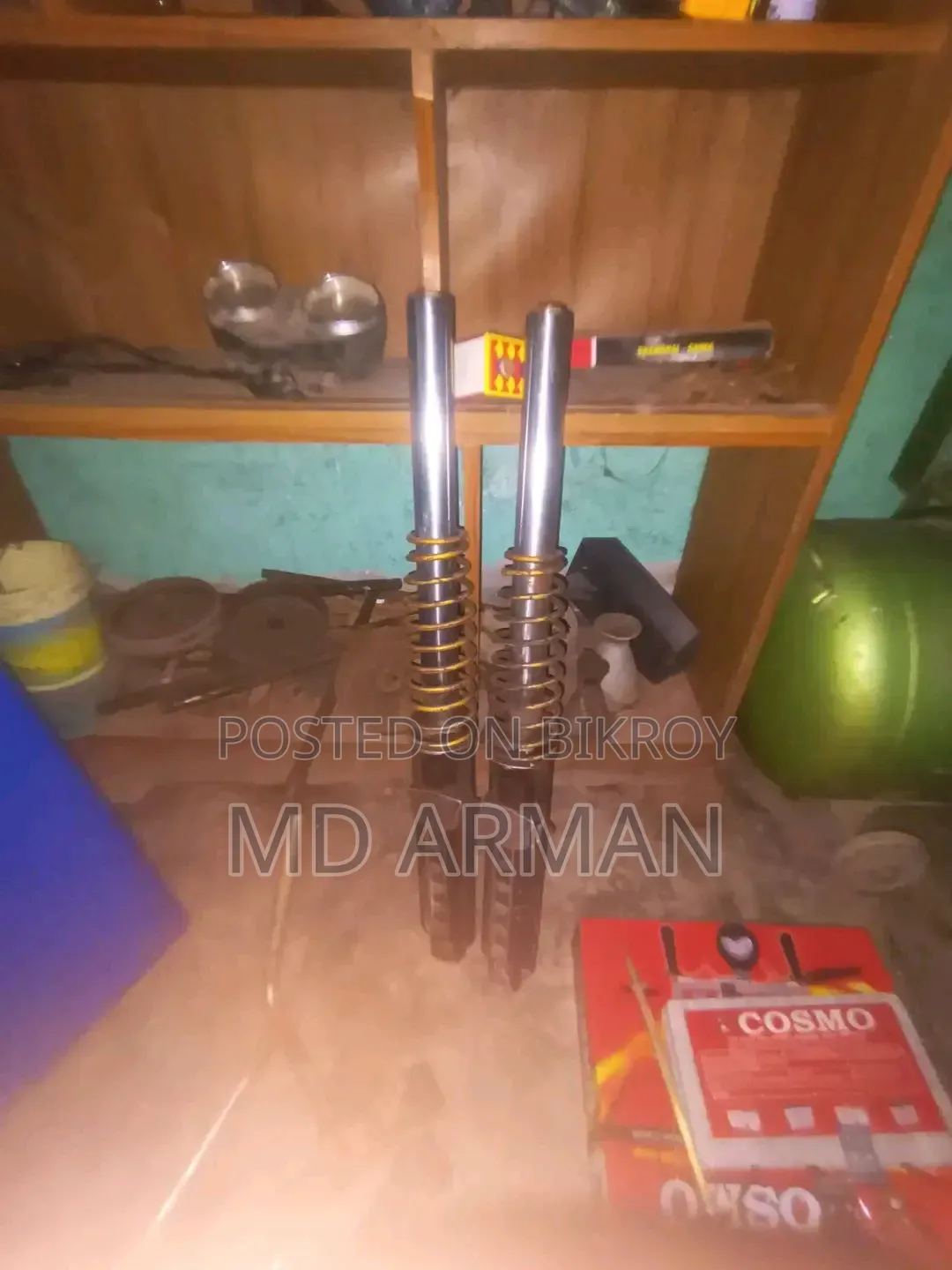 বিক্রয় করা হবে