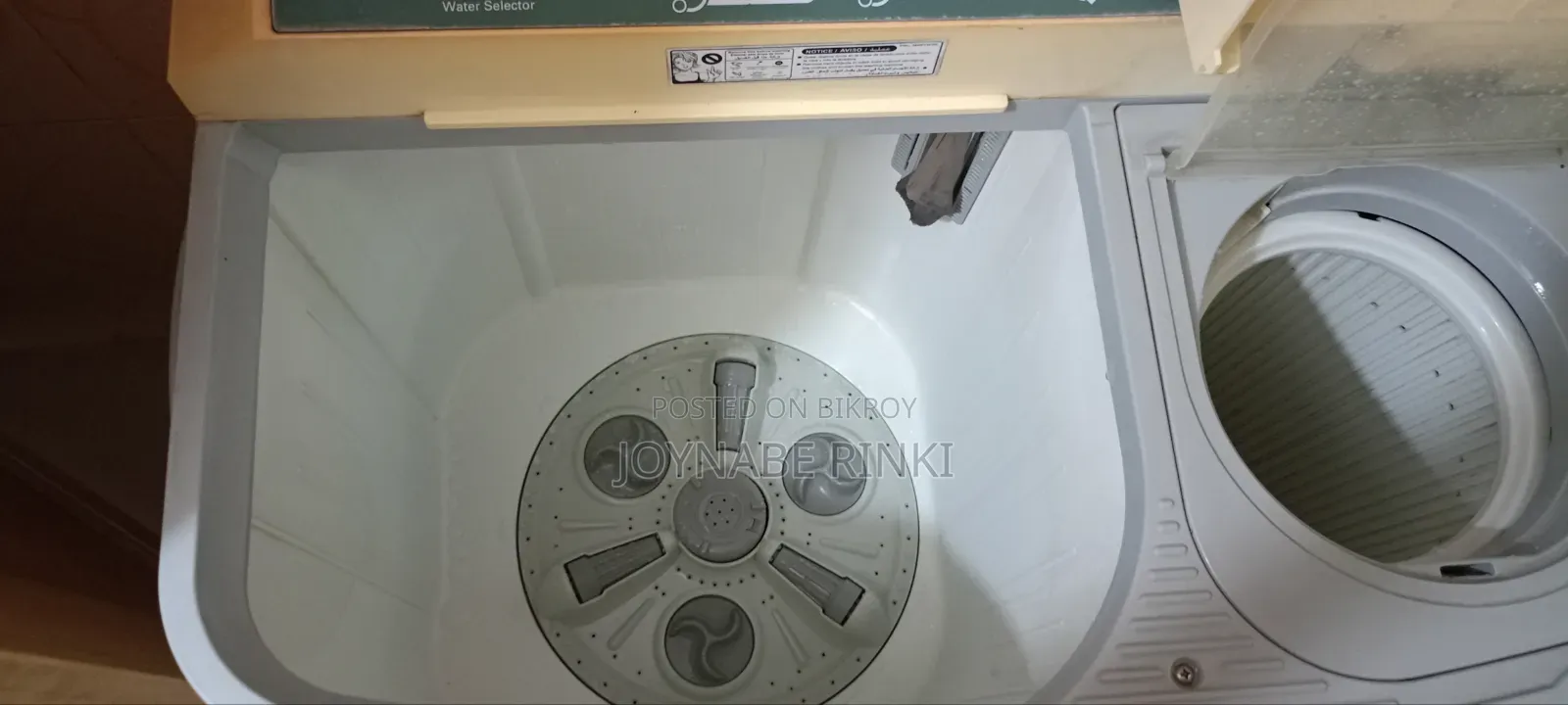 ওয়াশিং মেশিন