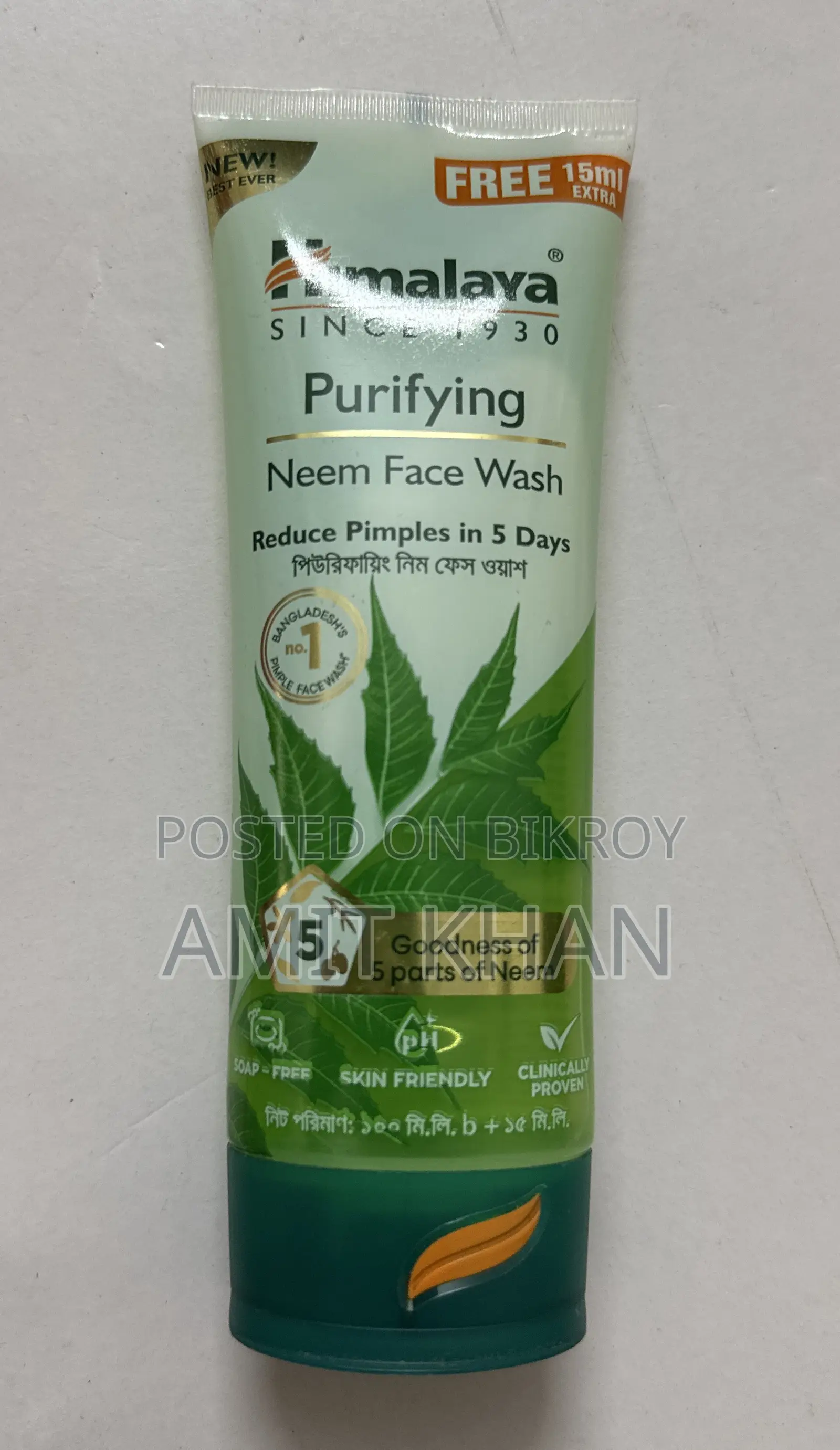 After Sun Soothing Gel and Himalaya Neem Facewash