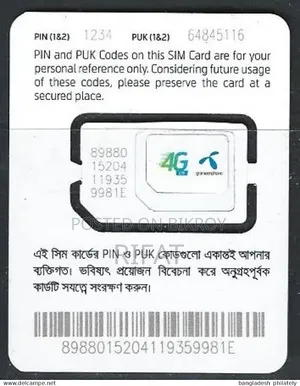 Grameenphone VIP Sim