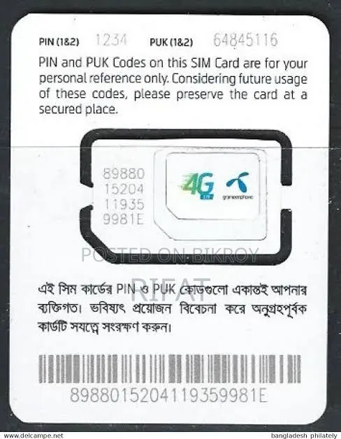 Grameenphone VIP Sim