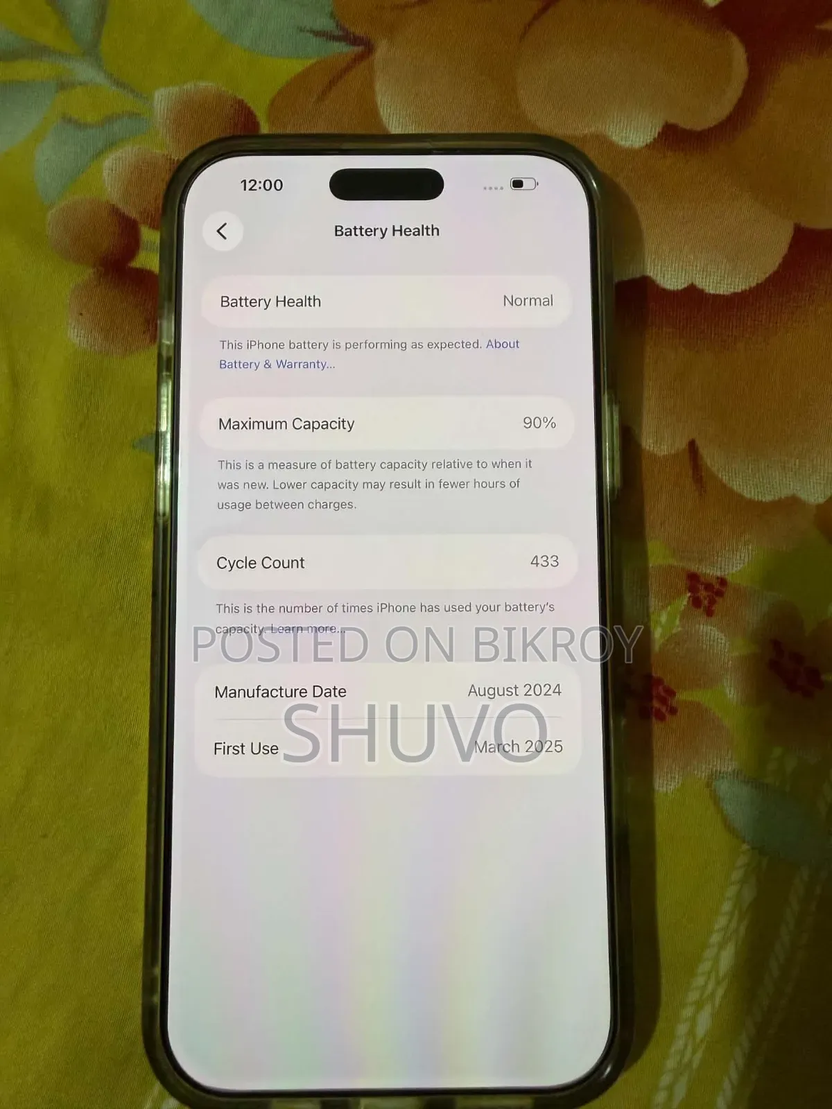 অ্যাপল আইফোন ১৬ প্রো ম্যাক্স ২৫৬ জিবি হোয়াইট