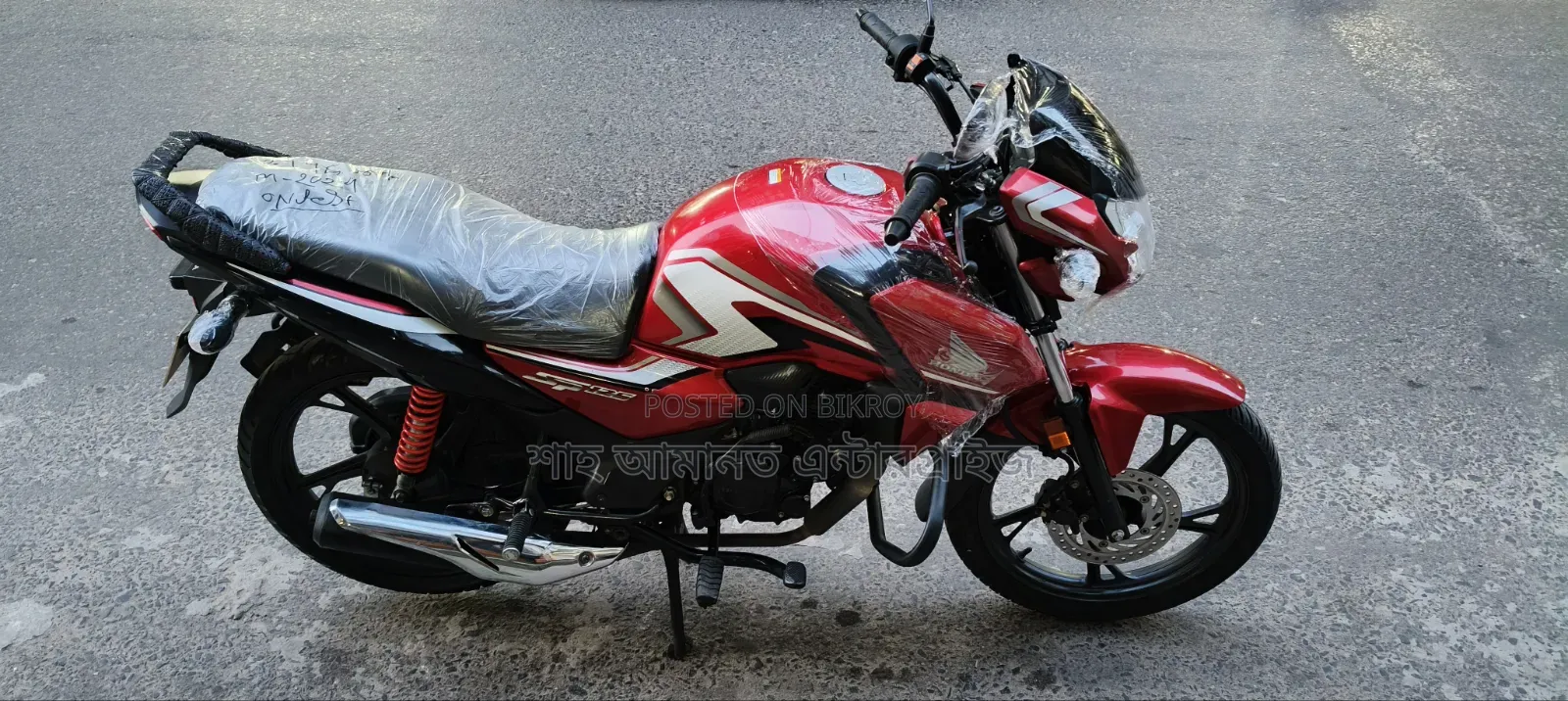 Honda SP 125 2025 Red