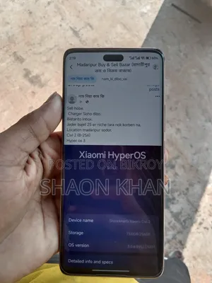 শাওমি সিভি ২ ২৫৬ জিবি গোলাপি