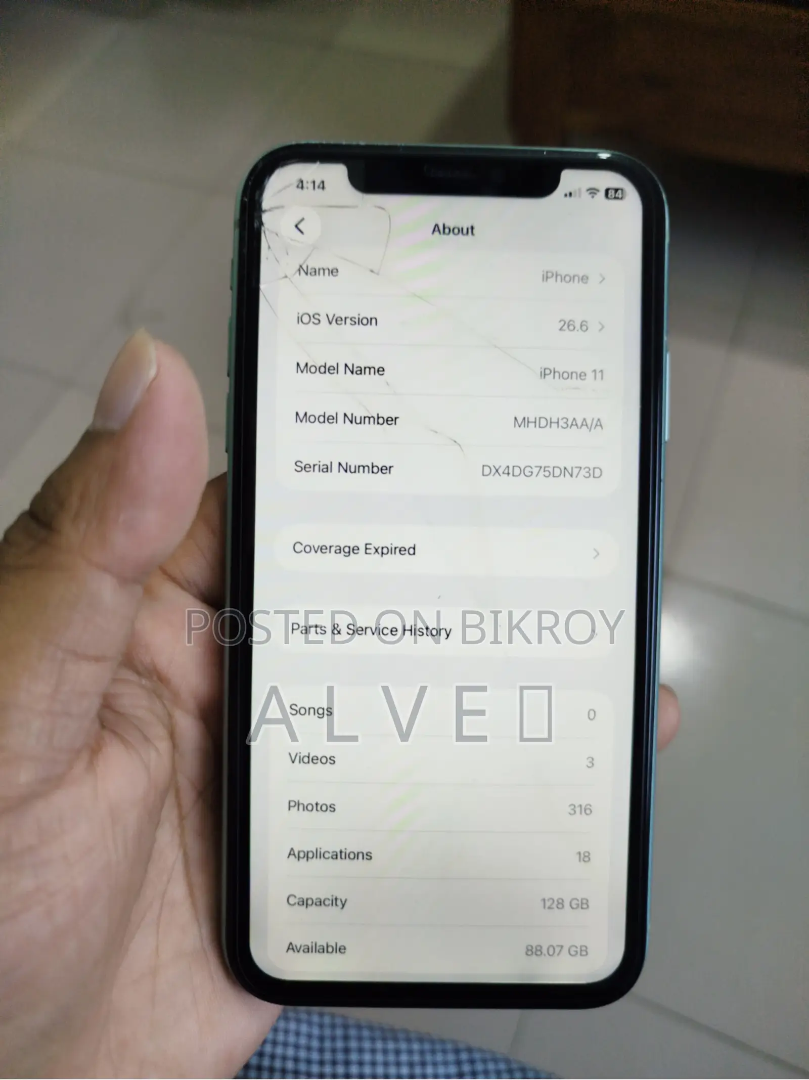 অ্যাপল আইফোন ১১ ১২৮ জিবি গ্রাফাইট
