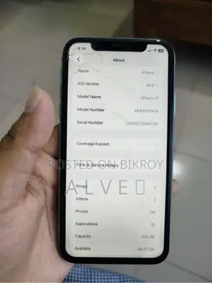 অ্যাপল আইফোন ১১ ১২৮ জিবি গ্রাফাইট
