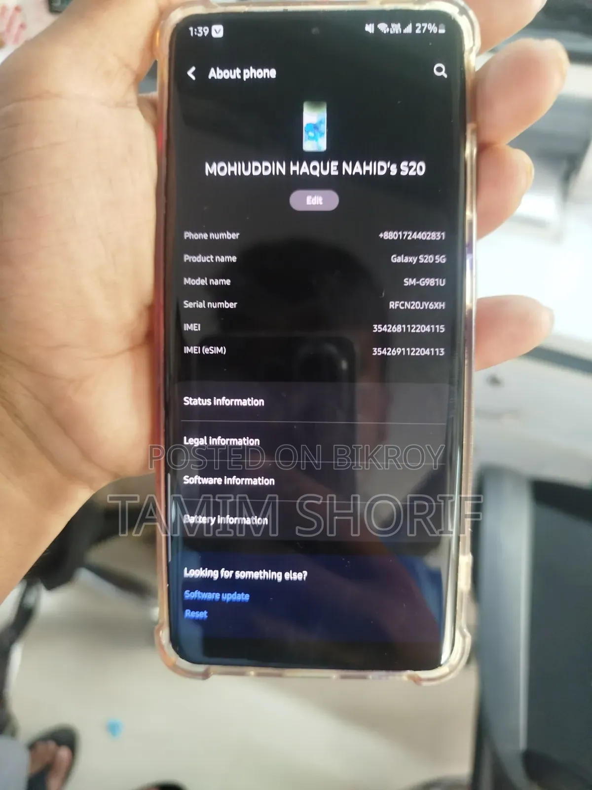 স্যামসাং গ্যালাক্সি এস২০ ১২৮ জিবি হোয়াইট