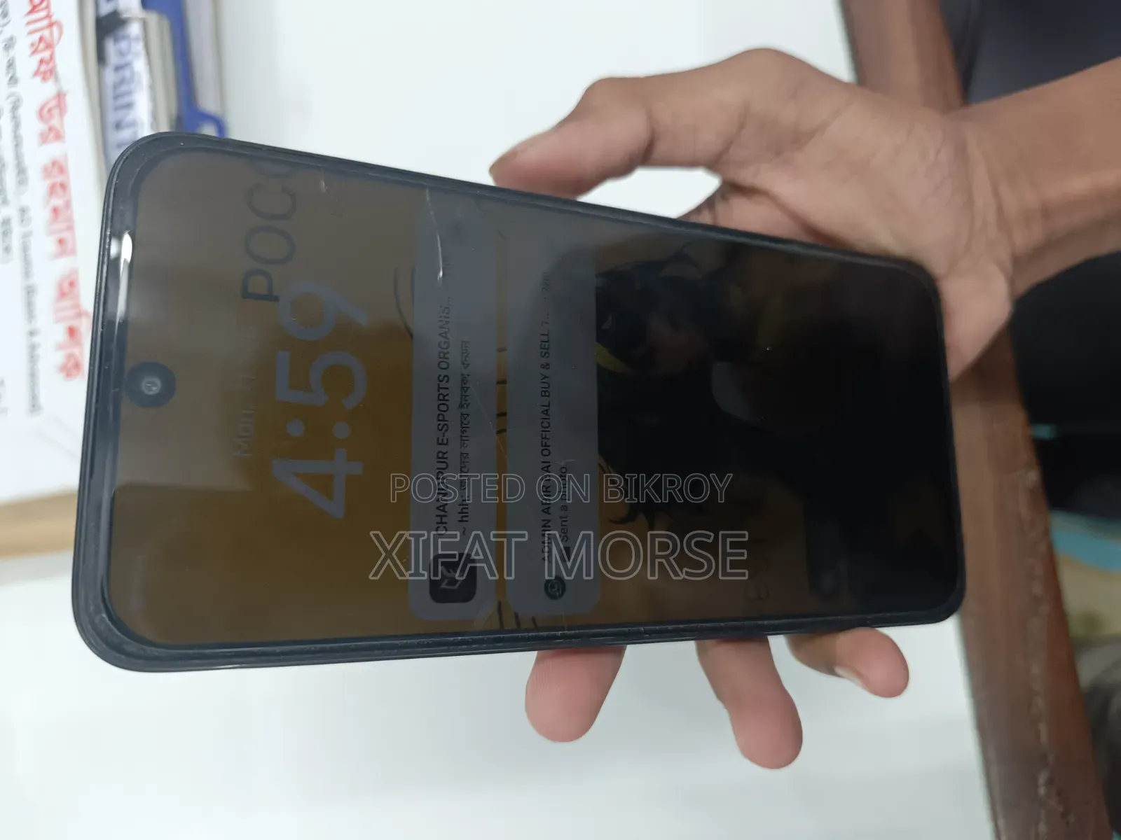 Xiaomi Poco M7 Plus 128 GB Black