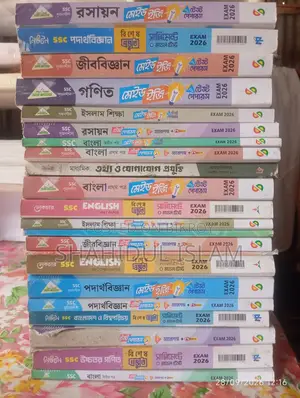 SSC Batch 2026 All Test Paper and Supplement Brand New
