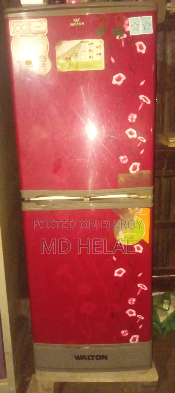 ওয়ালটন ফ্রিজ