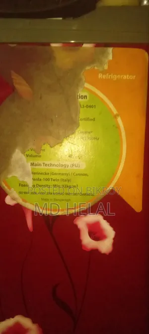 ওয়ালটন ফ্রিজ