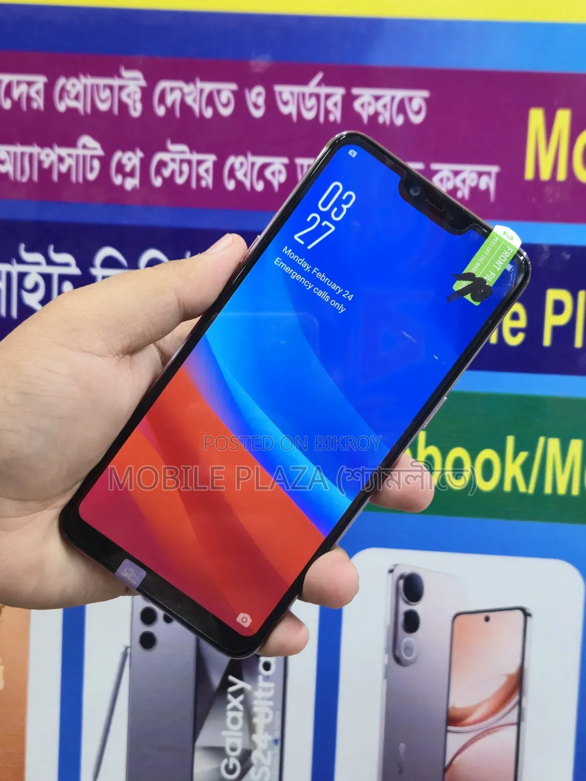 New Oppo A3s 256 GB Pink