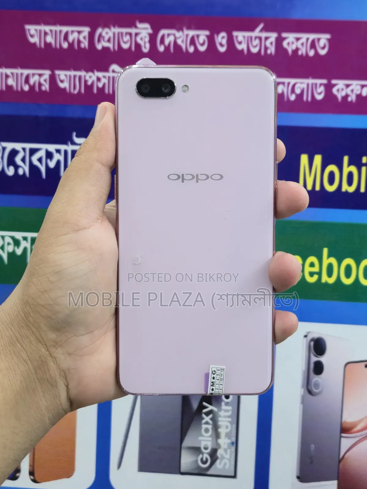 New Oppo A3s 256 GB Pink