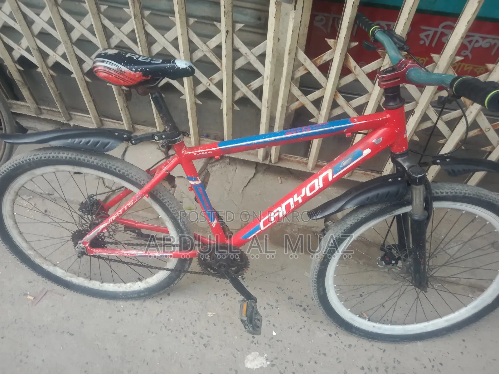 Bicycle